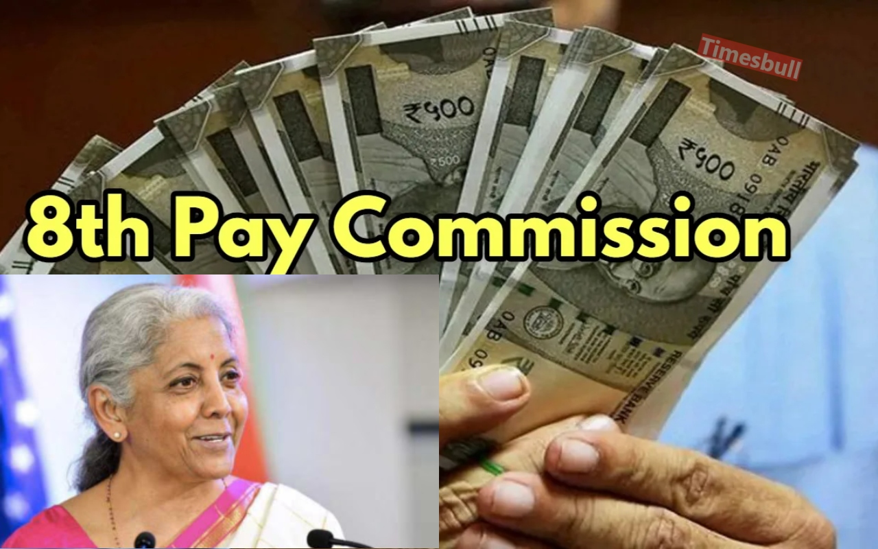 8th Pay Commission: केंद्रीय कर्मचारी...
