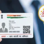 Aadhaar Card Update
