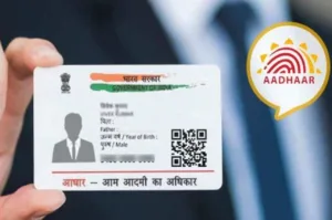 Featured image for: UIDAI ने आधार कार्ड धारकों को दी सलाह, इस एक गलती से होंगे जालसाजी के शिकार! in Business category