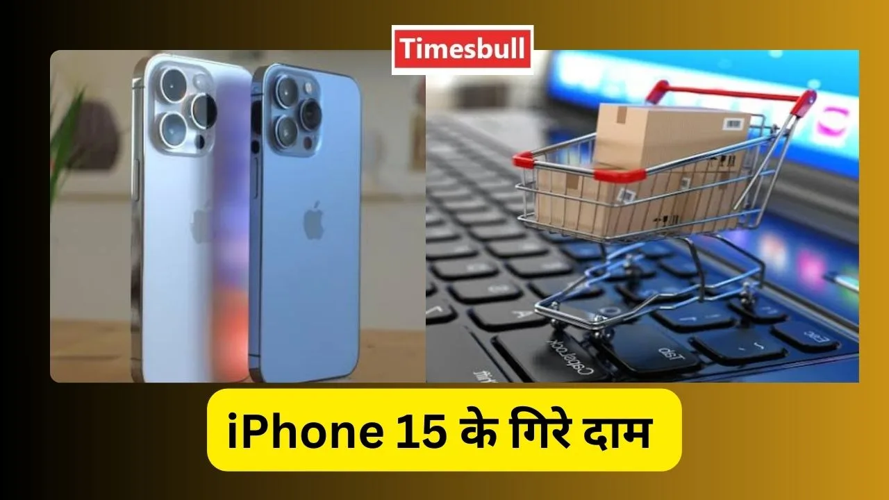 मौजा ही मौजा! Flipkart और...