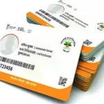 Ayushman Card Apply