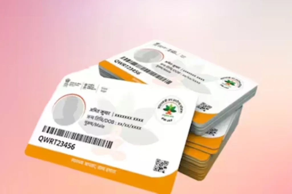 आयुष्मान कार्ड बनवाने का आखिरी मौका, 31 जुलाई तक करें आवेदन!