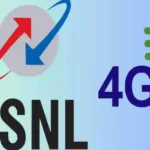 BSNL Users Good News