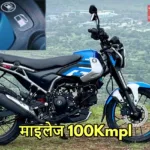 Bajaj Freedom 125 Cng