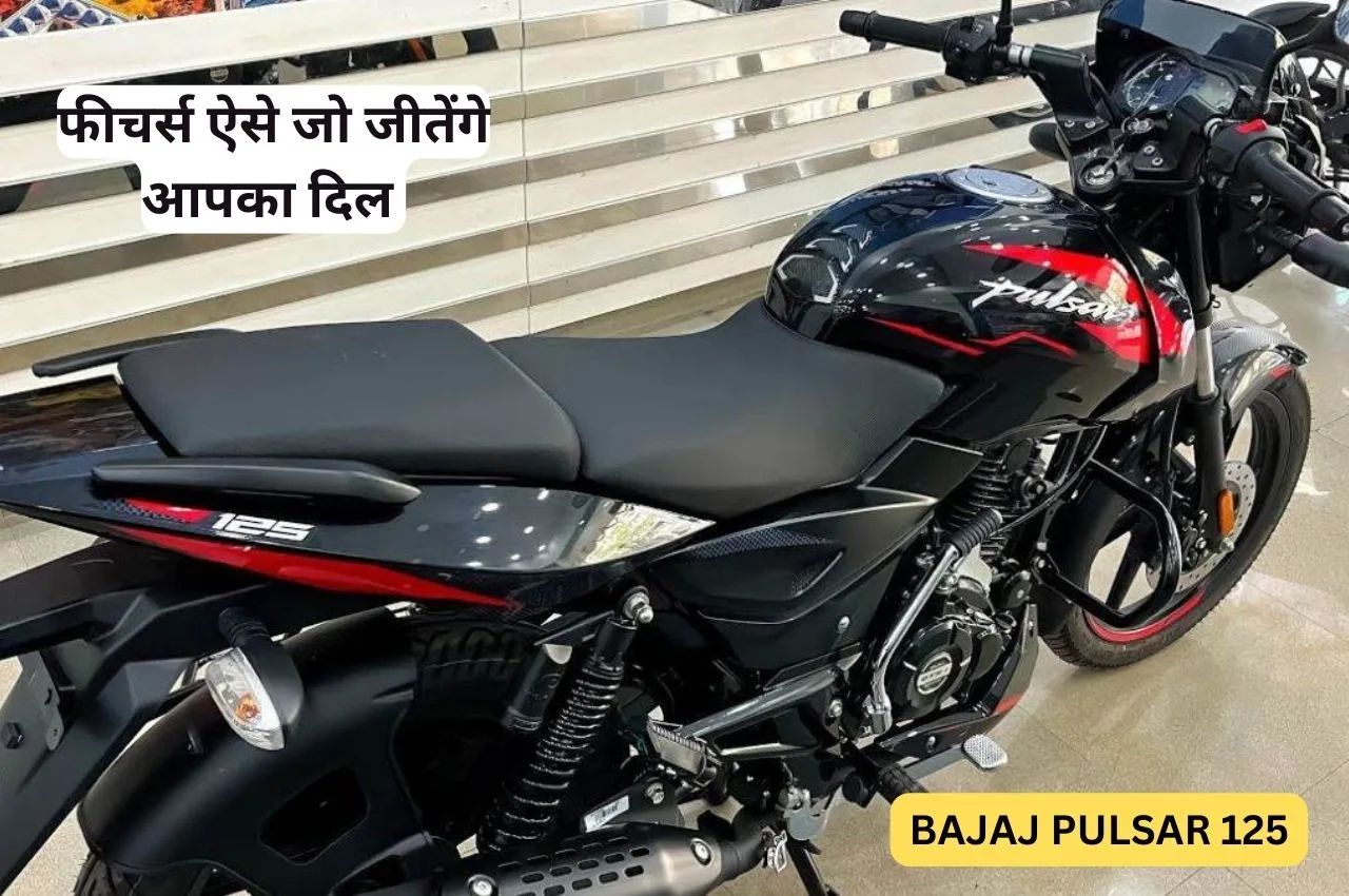 मात्र इतना रुपया देकर खरीद...