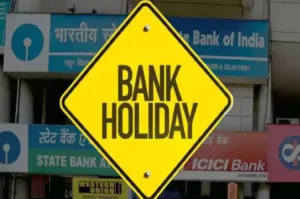 Featured image for: Bank Holiday: Banks will remain closed in this state today, there will be no work in Business category