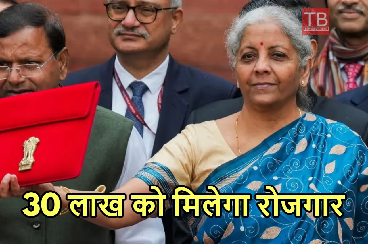 Budget 2024 News: बजट में...