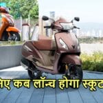 CNG SCOOTER