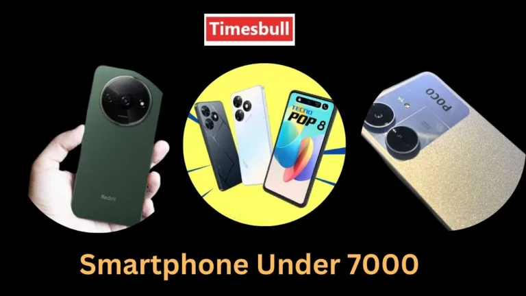 Amazon Sale! महज 7000 रुपए के अंदर खरीदें ये 3 स्मार्टफोन, बिना देर करें फटाक से कर डालें ऑर्डर