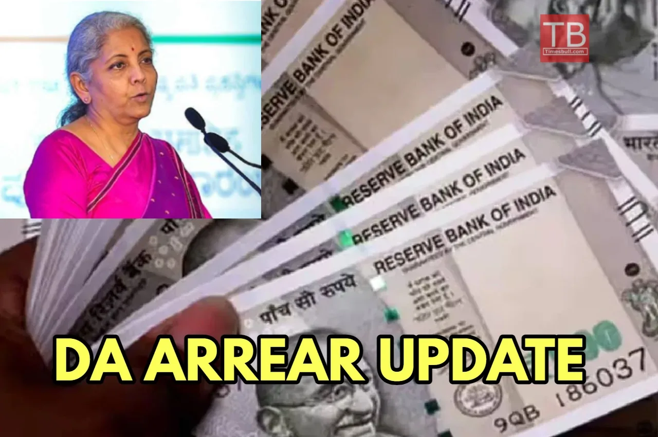 DA ARREAR UPDATE: केंद्रीय कर्मचारी...