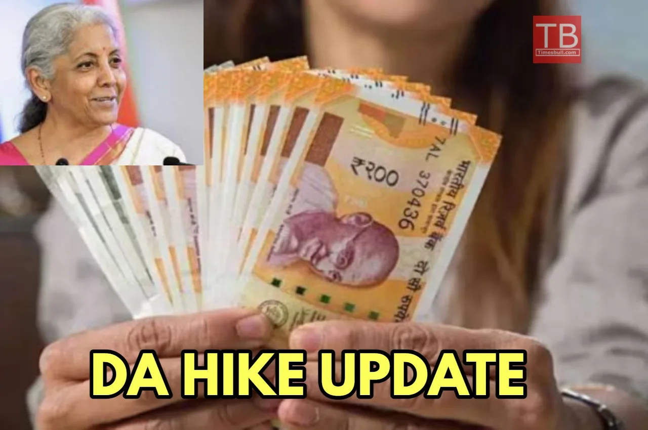 7th Pay Commission: केंद्रीय कर्मचारियों...