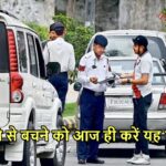 DELHI TRAFFIC POLICE