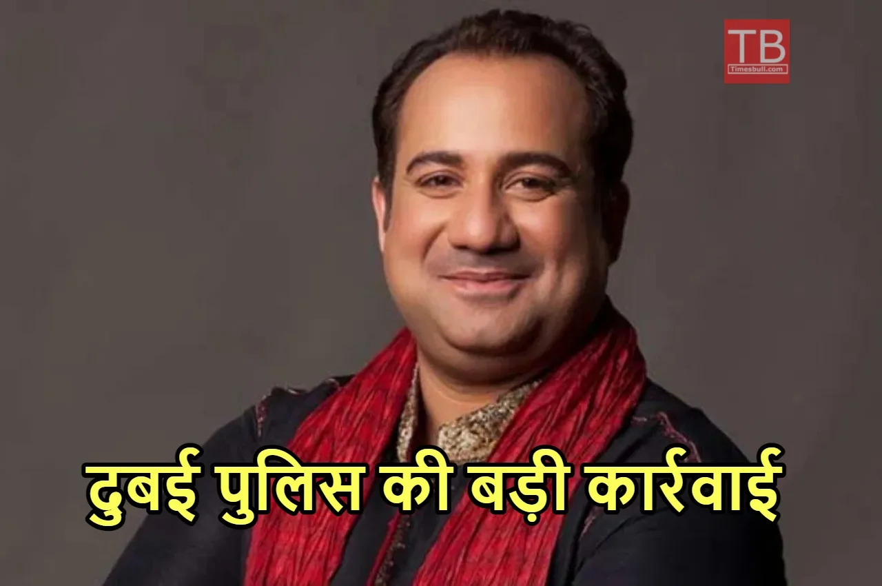 Rahat Fateh Ali Khan Arrested:...