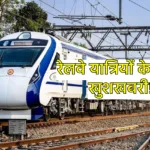 Ganesh Chaturthi 2024