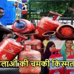 Gas Cylinder
