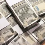 Government Big Announcement