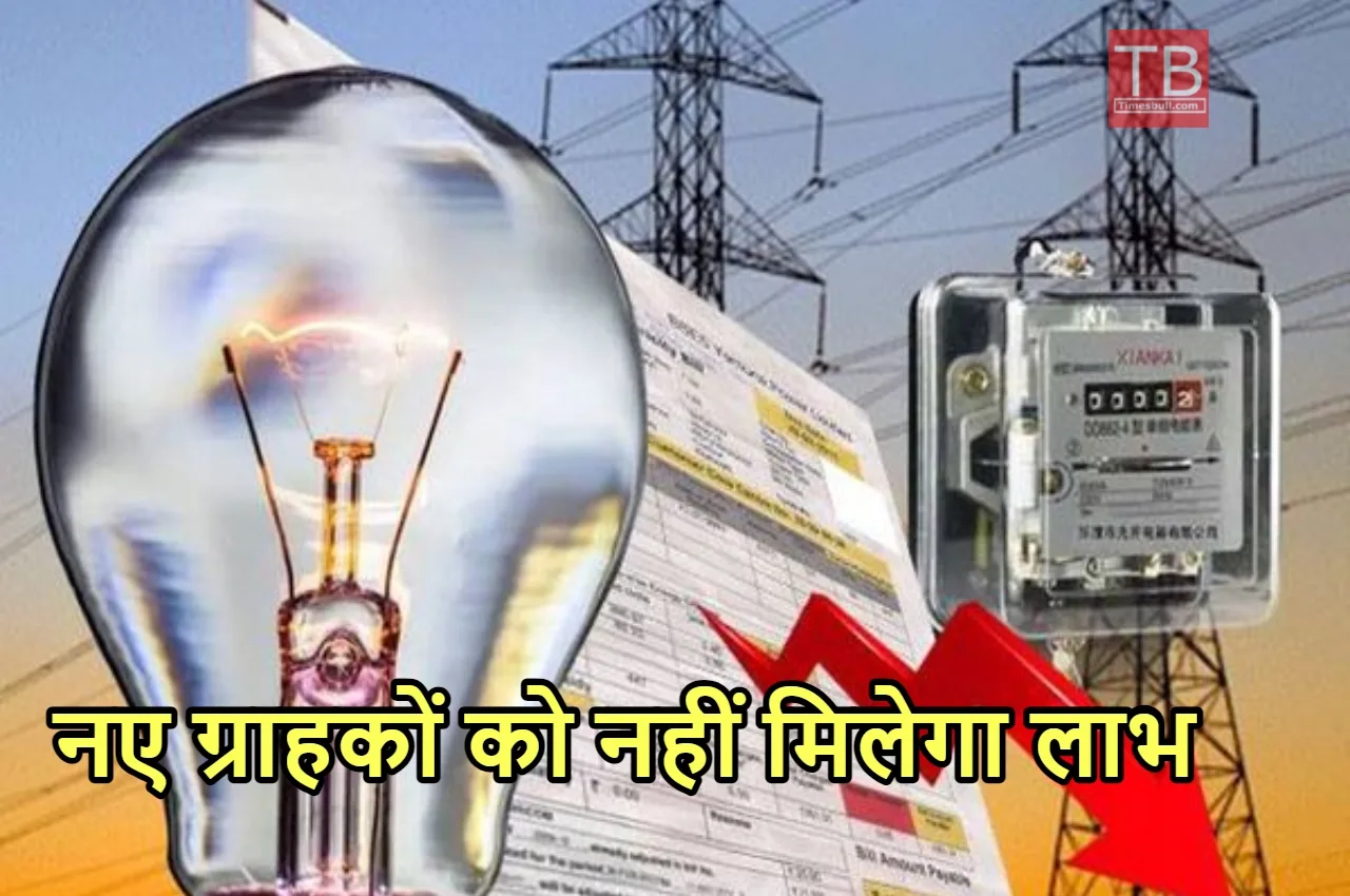 Government Yojana: सरकार लाखों लोगों...