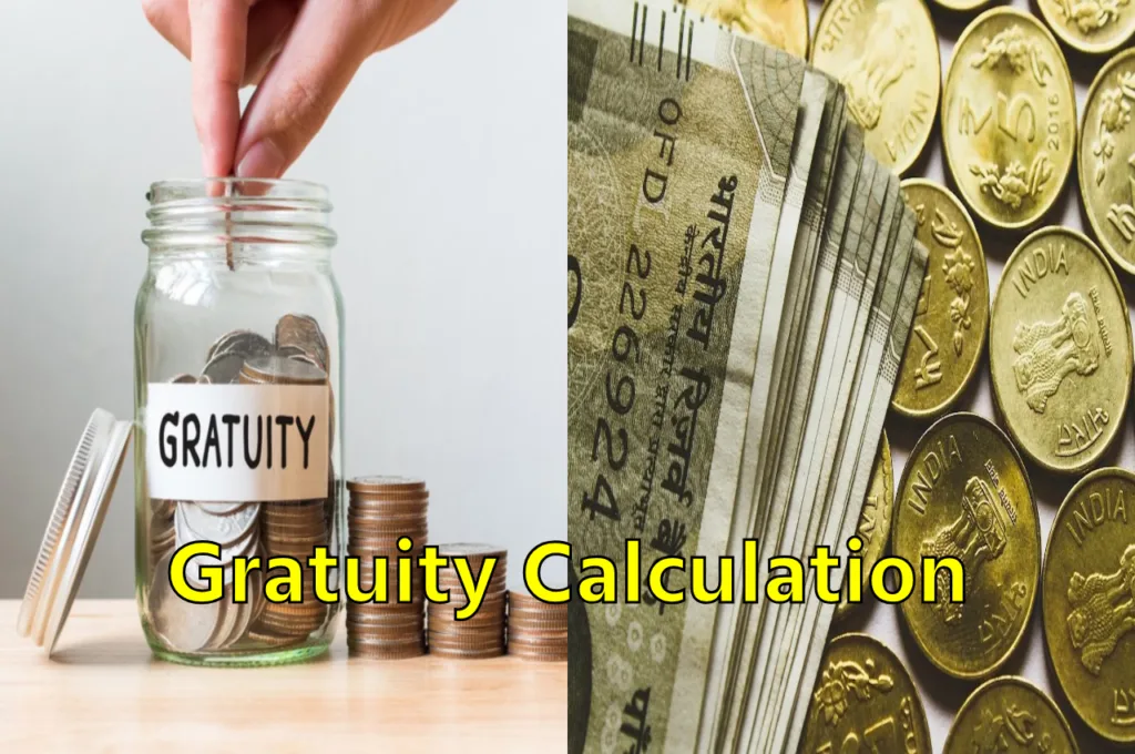 Gratuity Calculation: ग्रेच्युटी का कैलकुलेशन कैसे होता है? कितने सालों तक करनी होती है नौकरी!