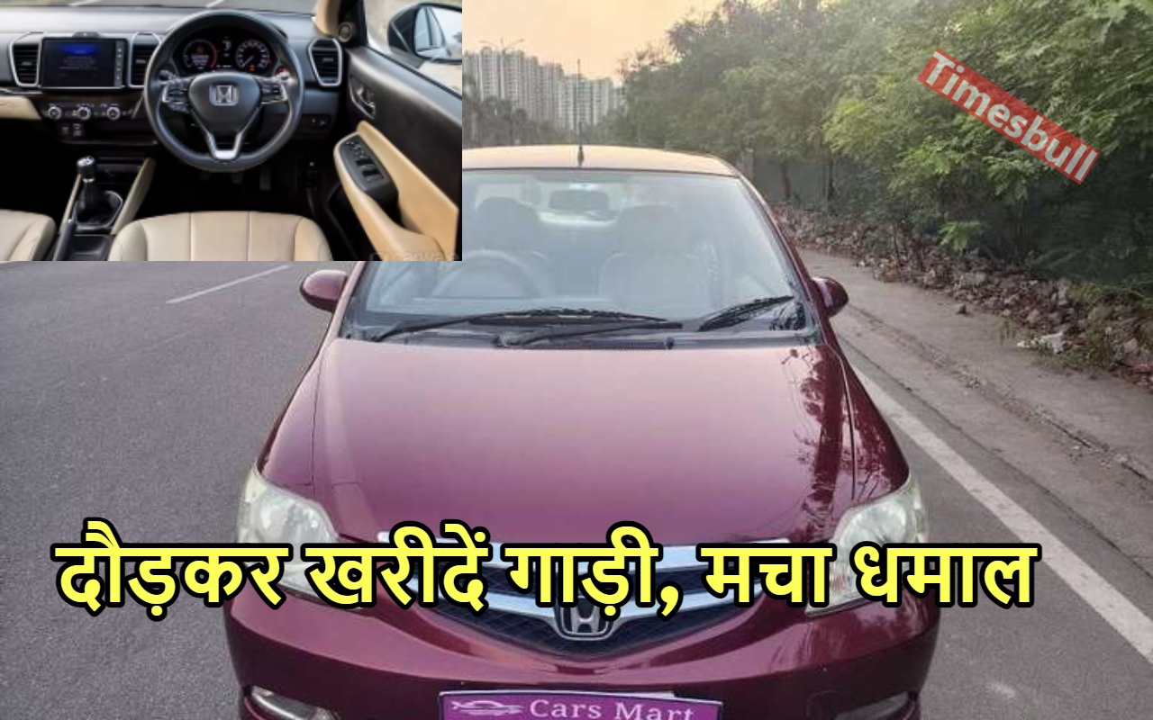HONDA CITY ZX कुल 2.25...