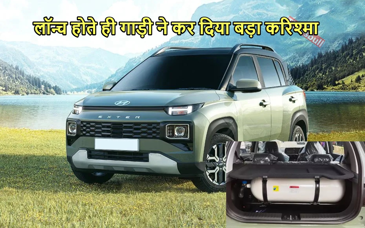 पेट्रोल के दाम में लगी...