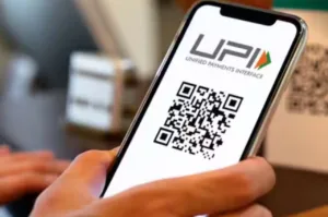 Featured image for: UPI  से कर रहे पेमेंट तो एक झटके में खाली हो सकता है बैंक खाता, सरकार ने दी सलाह in Business category