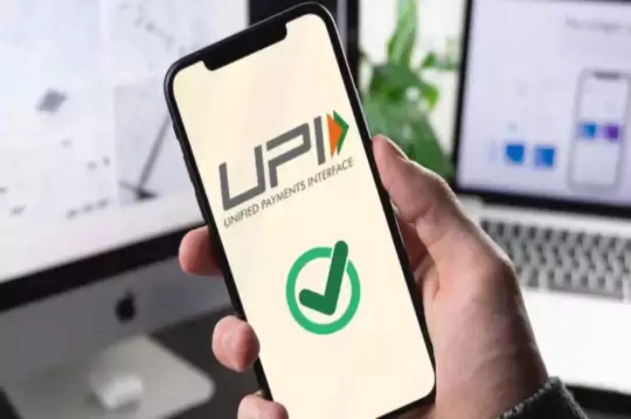 UPI ऐप से कर रहे...