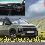 Hyundai Exter CNG News