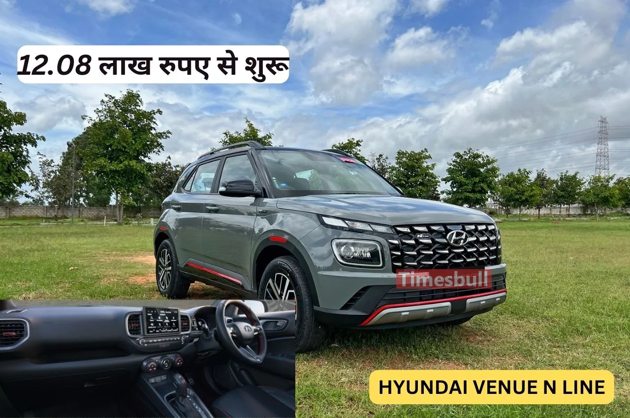 Maruti की डिमांड कम करने...