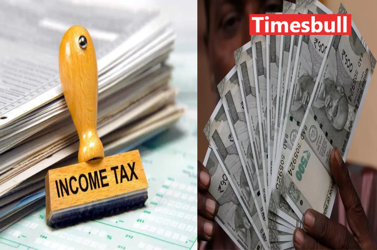 ITR Alert: आईटीआर भरते समय...