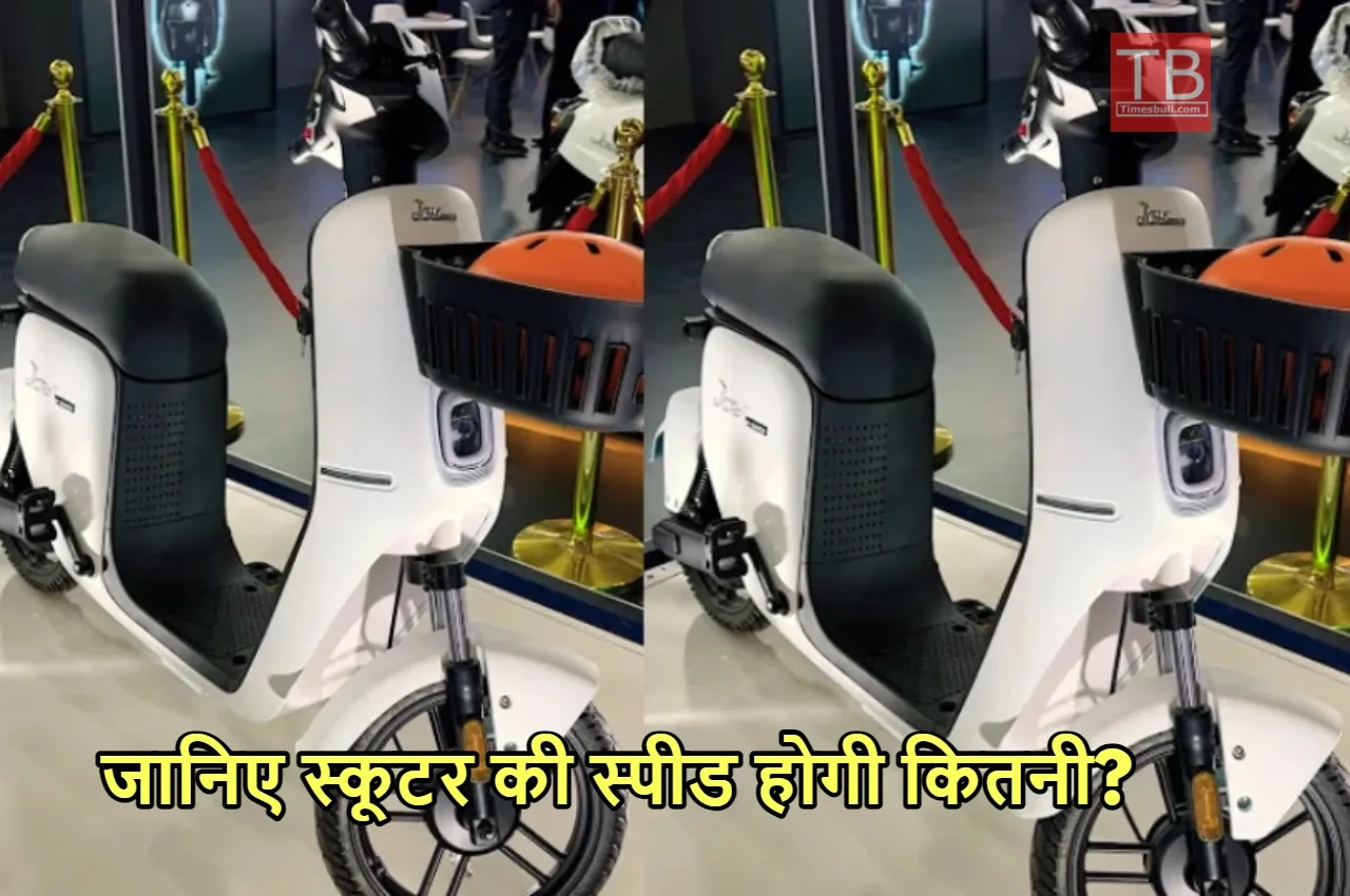 ओ तेरी! मार्केट में पेश...