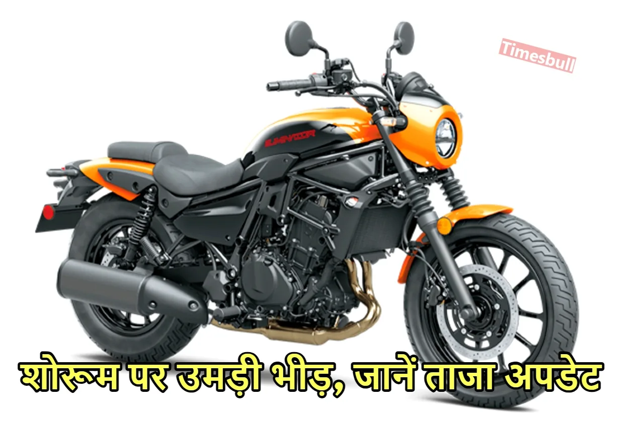 Kawasaki Eliminator ने रॉयल एनफील्ड...