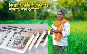 Featured image for: किसानों के लिए वरदान बना यह श्रण कार्ड, कम ब्याज पर मिलेगा लोन, यूं करें आवेदन in Business category