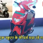 Lectrix Electric Scooter