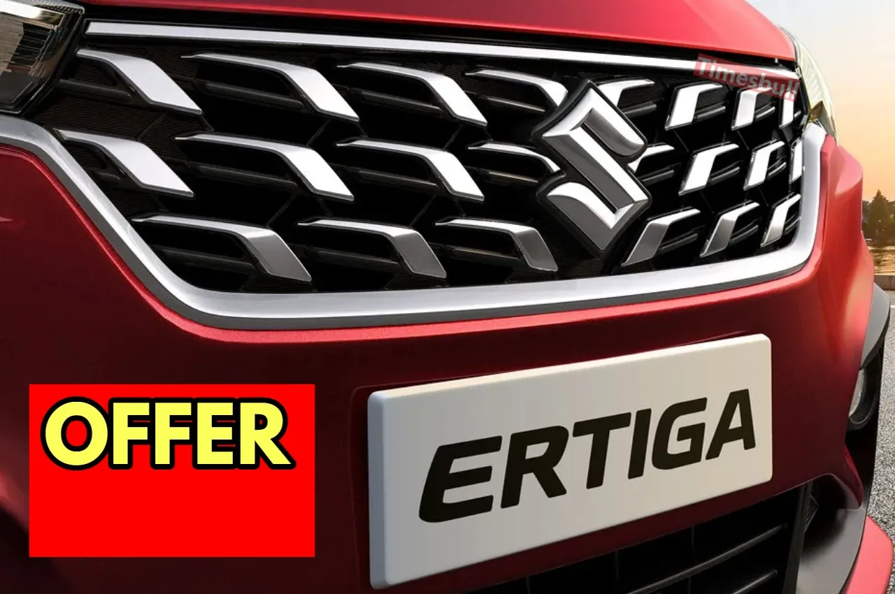 Maruti Ertiga खरीदने को उमड़ा...