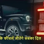 Mahindra Thar Roxx news