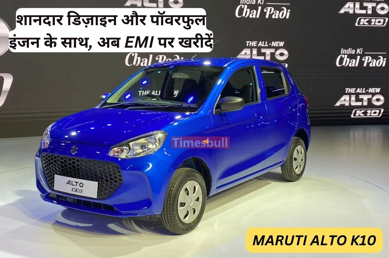 मात्र इतने रूपये देकर खरीद...