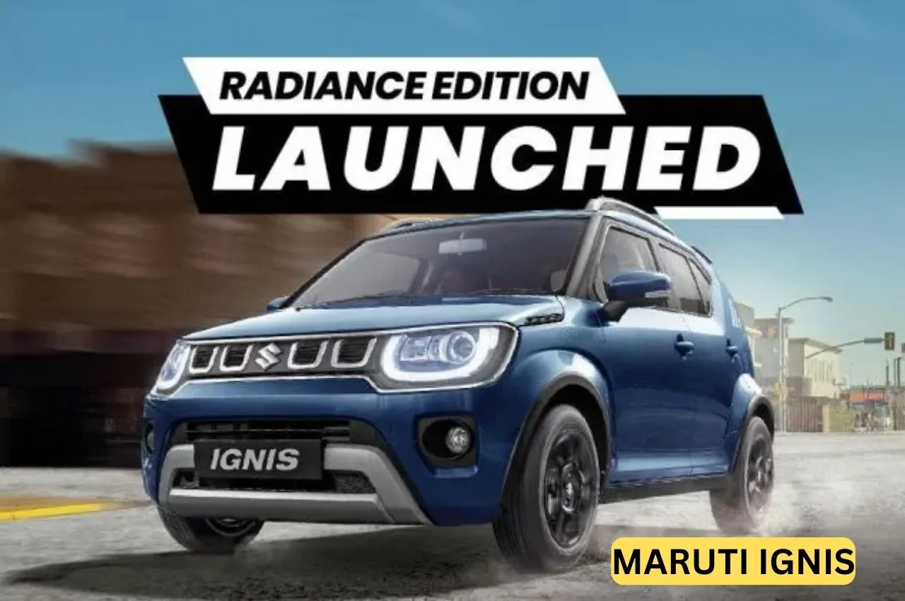 Maruti के धांसू कार का...