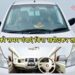 Maruti Suzuki Estilo