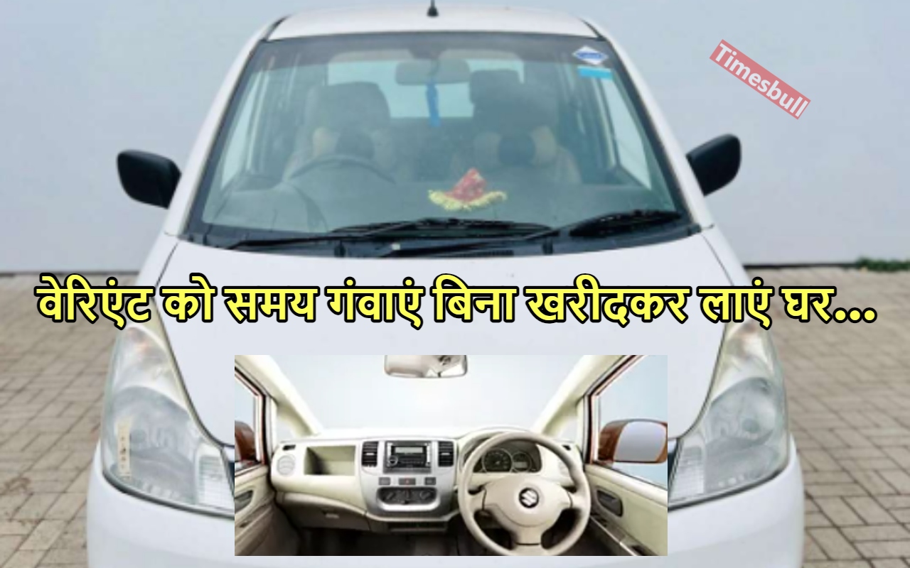 Maruti Suzuki Estilo के पुराने...
