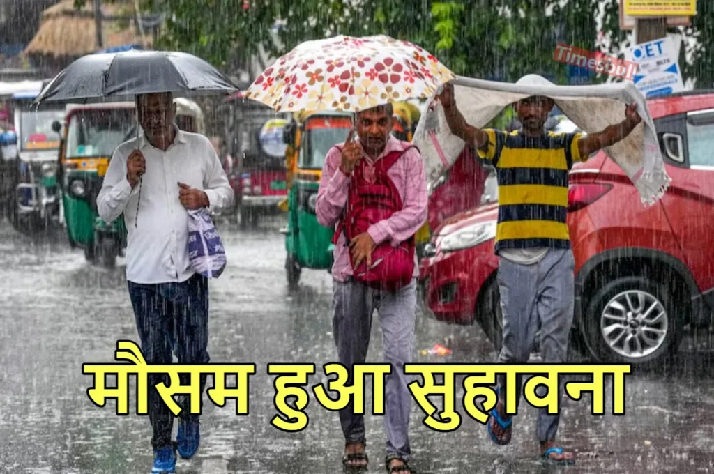 Monsoon Update: दिल्ली में झमाझम बारिश ने दिलाई चिपचिपी गर्मी से राहत, 24 घंटे इन राज्यों में भयंकर बारिश की चेतावनी