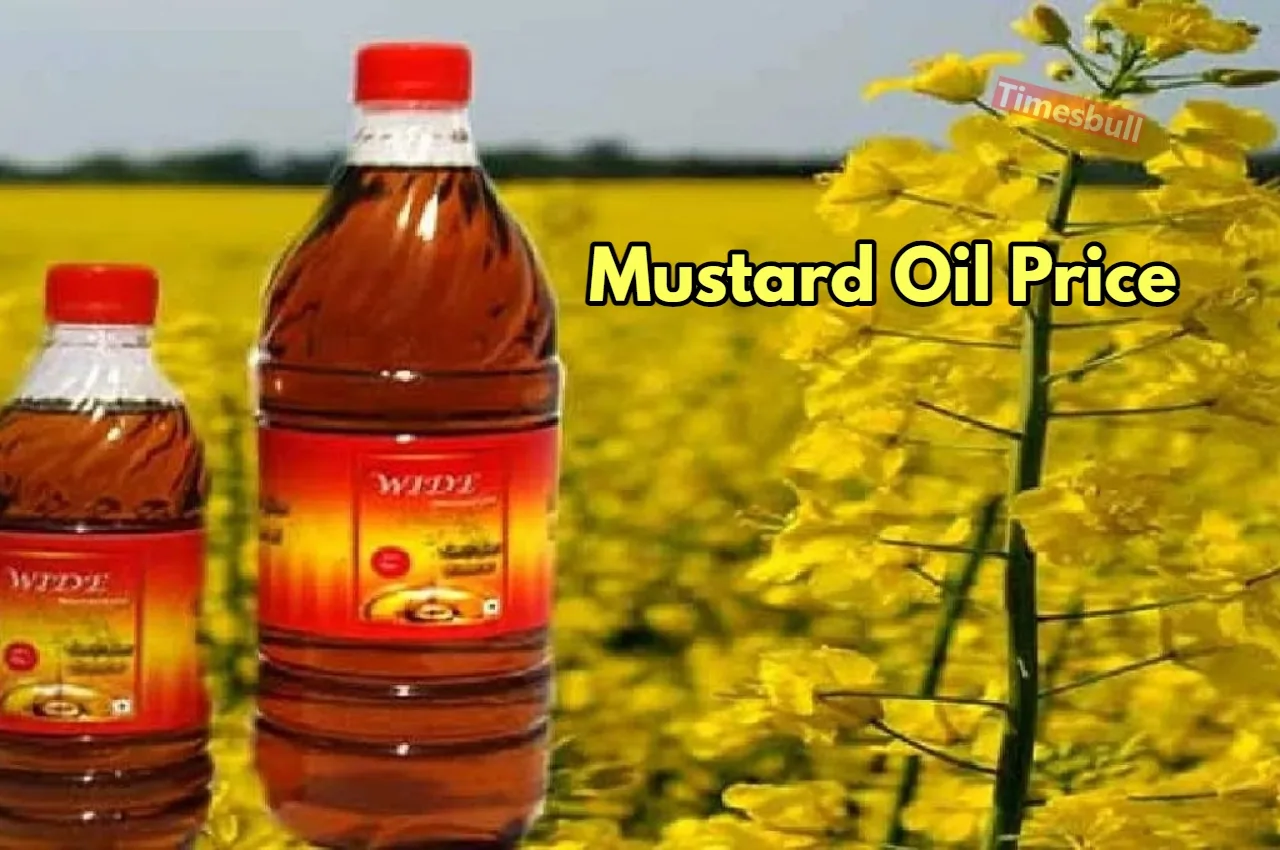 Mustard Oil Price: खूब बनाएं...