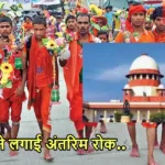 Nameplate Controversy