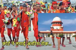 Featured image for: ढाबों पर नेमप्लेट वाले फैसले पर योगी सरकार को बड़ा झटका, सुप्रीम कोर्ट ने दिया यह आदेश in India category