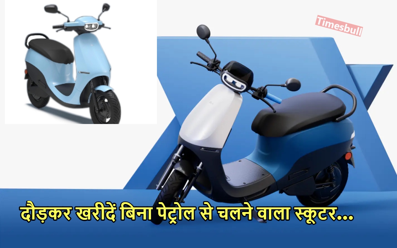 Ola S1x Electric Scooter पर...