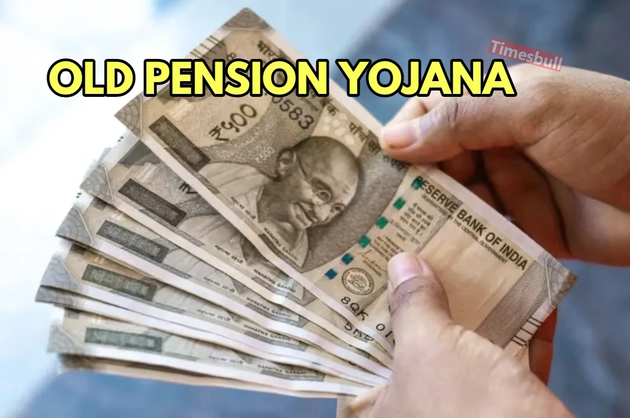 OPS UPDATE: ओल्ड पेंशन स्कीम...