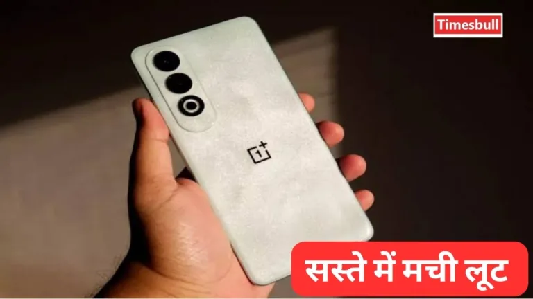 Amazon Sale में OnePlus के 16MP सेल्फी कैमरे का गिरा दाम, डिस्काउंट्स चुरा लेंगे आपका दिल!