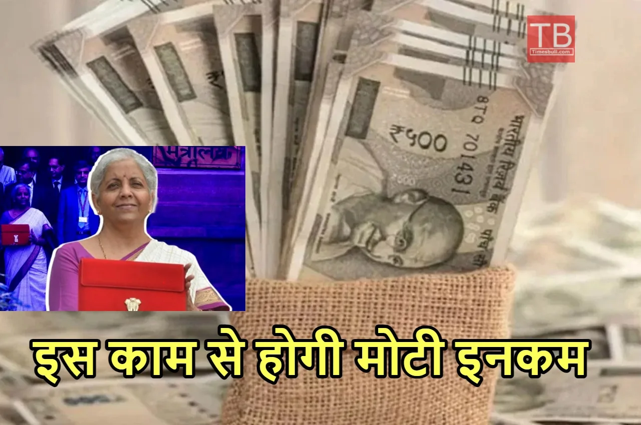 रोजगार की टेंशन छोड़िए! सरकार...