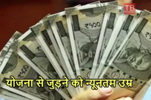 Featured image for: PM Vishwakarma Yojana का नहीं कोई तोड़, आवेदन करते ही मिलेंगी बंपर सुविधाएं, जल्द जानें ताजा अपडेट in Business category