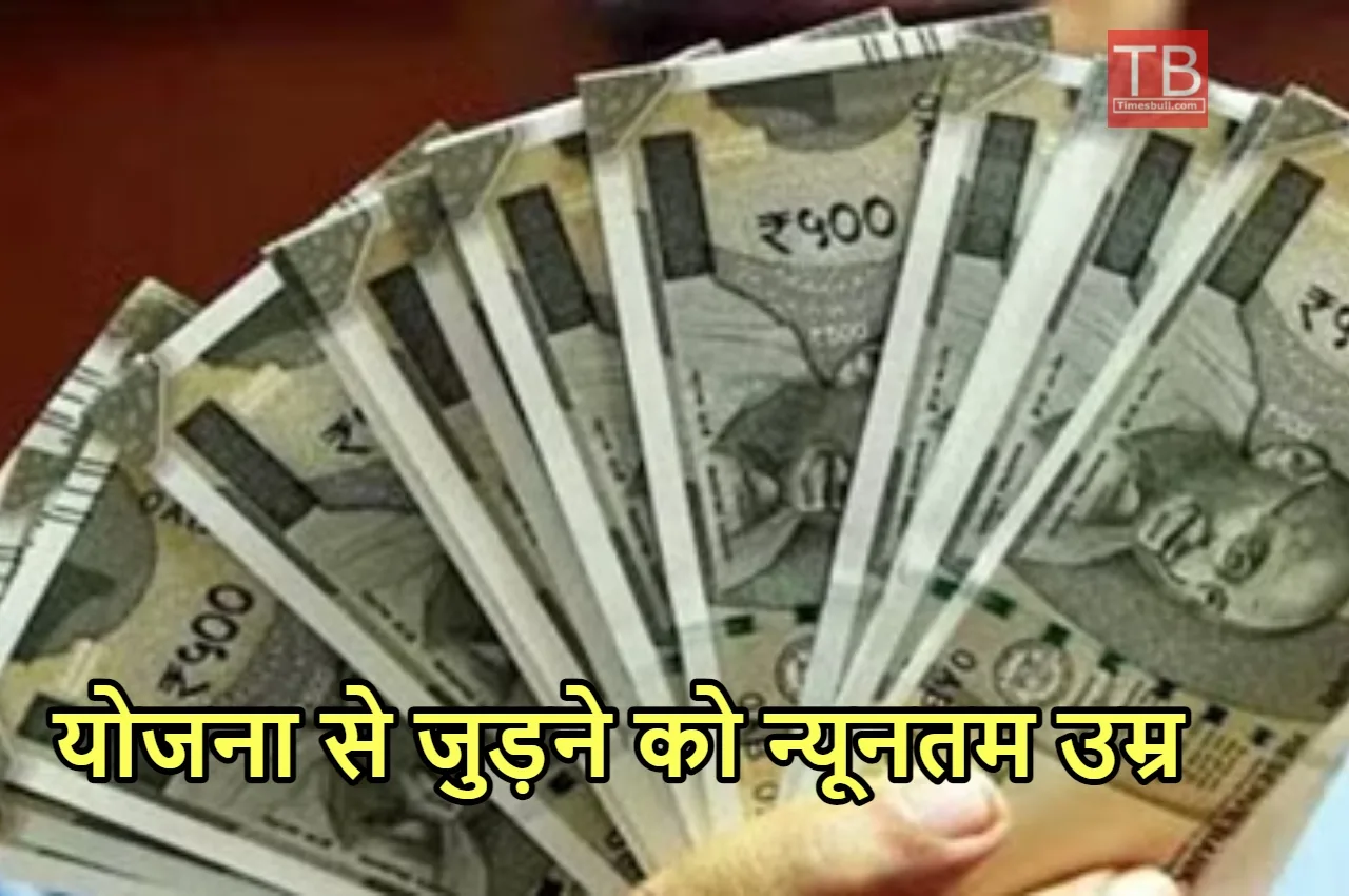 PM Vishwakarma Yojana का नहीं...
