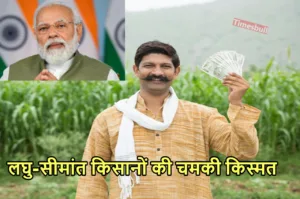 Featured image for: 60 साल के किसानों को हर महीना मिलेगी इतने हजार रुपये पेंशन,  अपडेट सुनकर झूमे कृषक in Business category